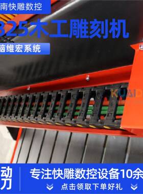 325NOD电脑数1控木工雕刻机自动CN全亚克力PVC132C5木板雕花机
