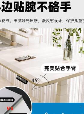 办白色木书TIW桌手手动电脑桌公家用智能奶油风摇双电机电动升实