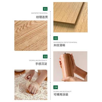 ?橡板黑胡木桃木料胡桃木LPC板榉木木樱桃木榉木柚板桌面桌板实木