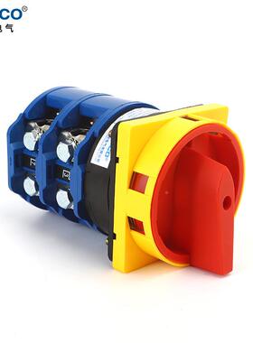 SWZ2-1ZZI60/2切GS26档带挂锁型电源断转换开关