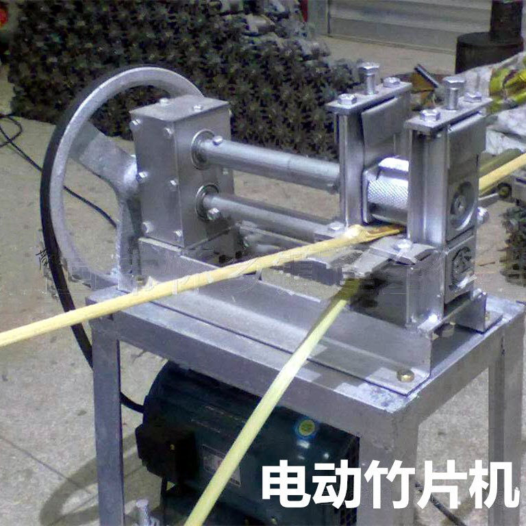 竹片分层机快速方便劈开分离器竹篾竹片竹条分层机器破竹加厚