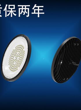 LED工矿灯UO厂房业车间仓库高天飞棚灯碟灯多种款YUP式F2工025