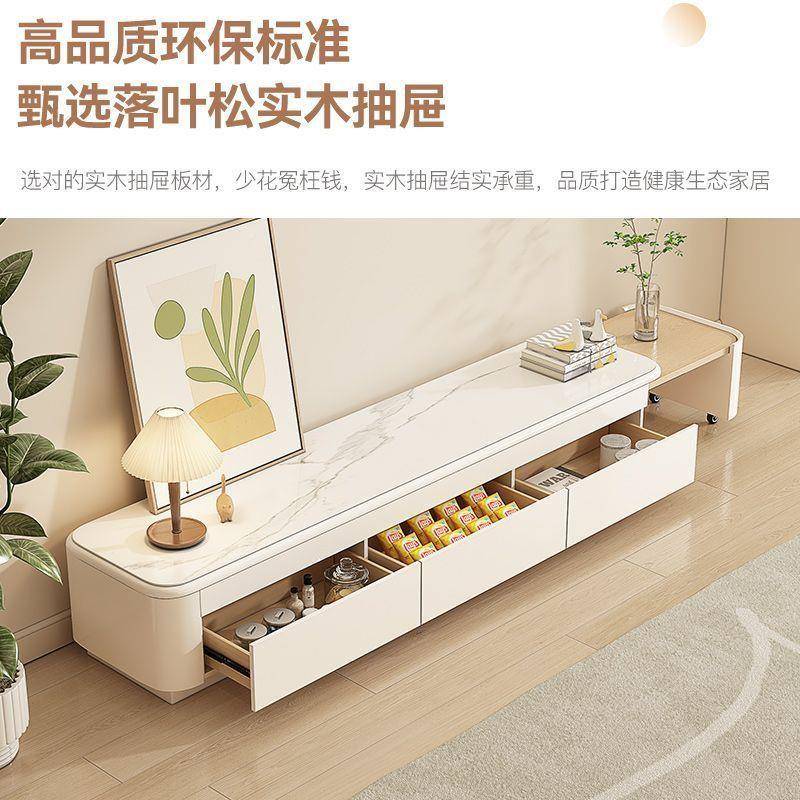 岩板茶几无品牌/2025新小款电视柜组合用现代简约户型奶油客厅伸