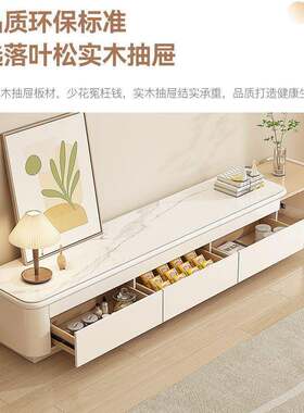 岩板茶几无品牌/2025新小款电视柜组合用现代简约户型奶油客厅伸