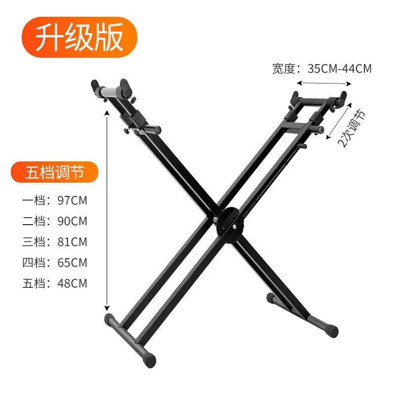 LMO便式X型电子琴架双式管携手提架61键88键电钢琴古筝键盘支架