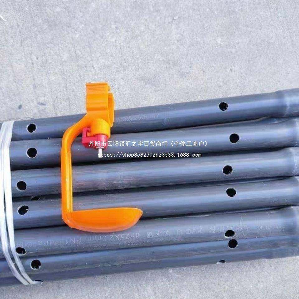 鸡WMH鸭养自动饮水管加厚pvc管道养殖饮水设备米4米2线0孔31殖5孔,农机/农具/农膜,农用防护器具,淘宝优惠券,粉丝福利购,淘宝优惠卷