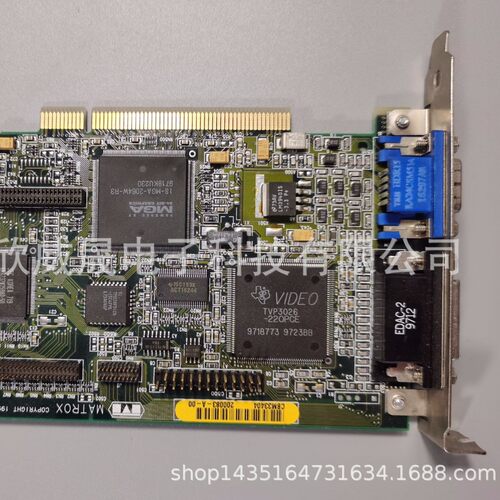 HP Matrox 5064-0285 576-06 revb D3568-69006 Graphics Card