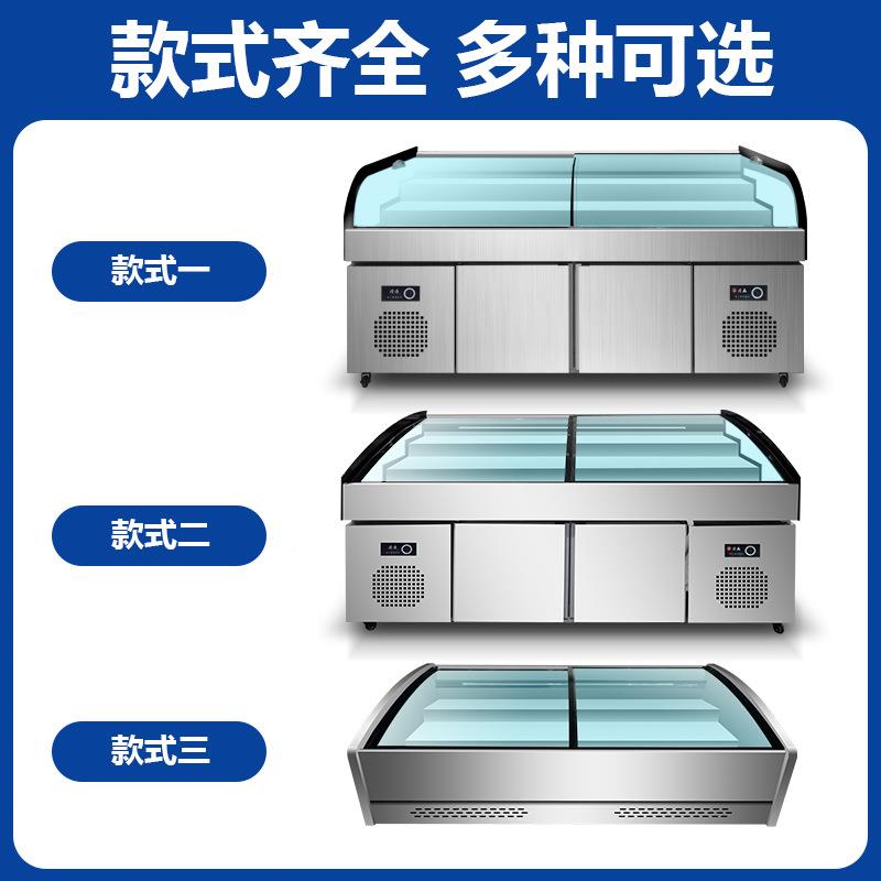 阶梯冰台三梯餐厅凉展菜熟阶食卤菜烧烤商用冷藏柜示GKL柜冰冻柜