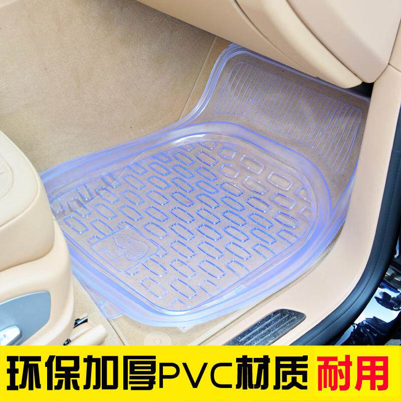 现货秒发加厚PCZPB透明汽V车脚垫塑料脚垫盆式防滑车用脚垫5片透