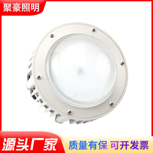 LED一体防爆灯车间仓库工厂防爆照明灯 隔爆型吊顶灯50w100w150w2
