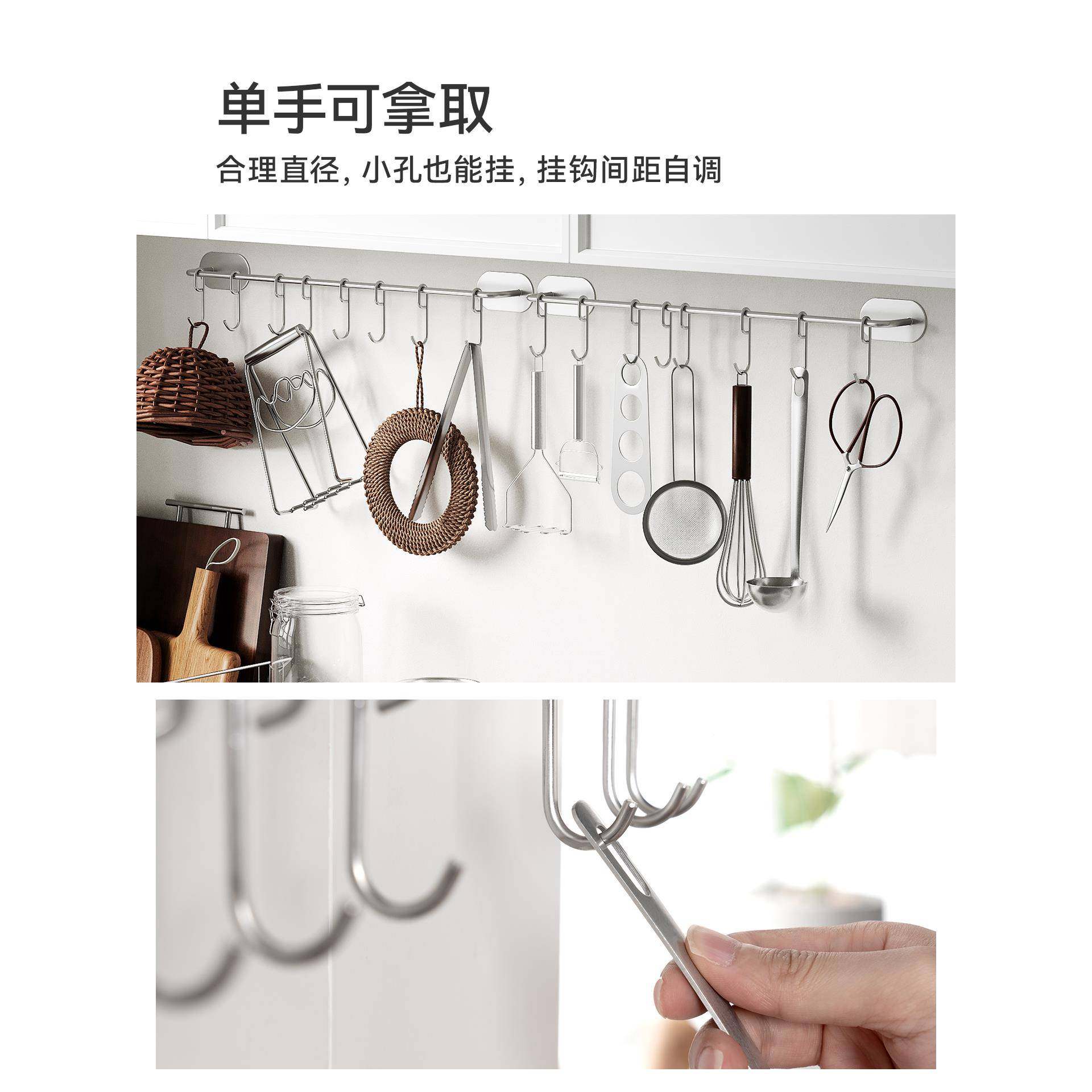 ?御仕3不04锈家钢厨房Fhzurfuq挂钩架免打一排墙壁挂杆铲孔子勺子,厨房/烹饪用具,抹布架/厨房清洁收纳架,淘宝优惠券,粉丝福利购,淘宝优惠卷