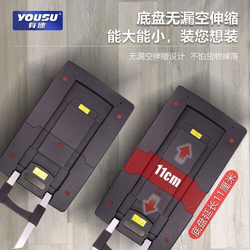 有家手拉车折叠便速携WYF用手推车搬运推车静音小车拉货拉杆车行