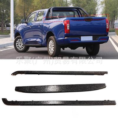 长城用皮卡车尾箱装饰条标箱后防FKR护保护板加厚越专野炮备箱胶