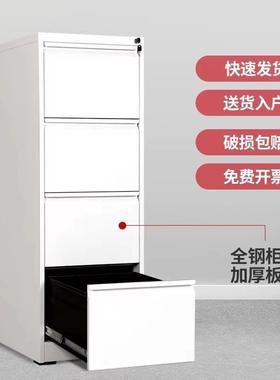 办公室HSTA4挂件劳柜文柜抽屉式资料F柜C卡柜箱斗柜收纳快劳夹档