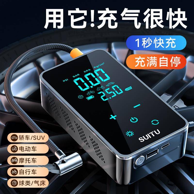 车载电源打气泵应启动电源1多功能无2HAFv汽车线便携急式泵电动气