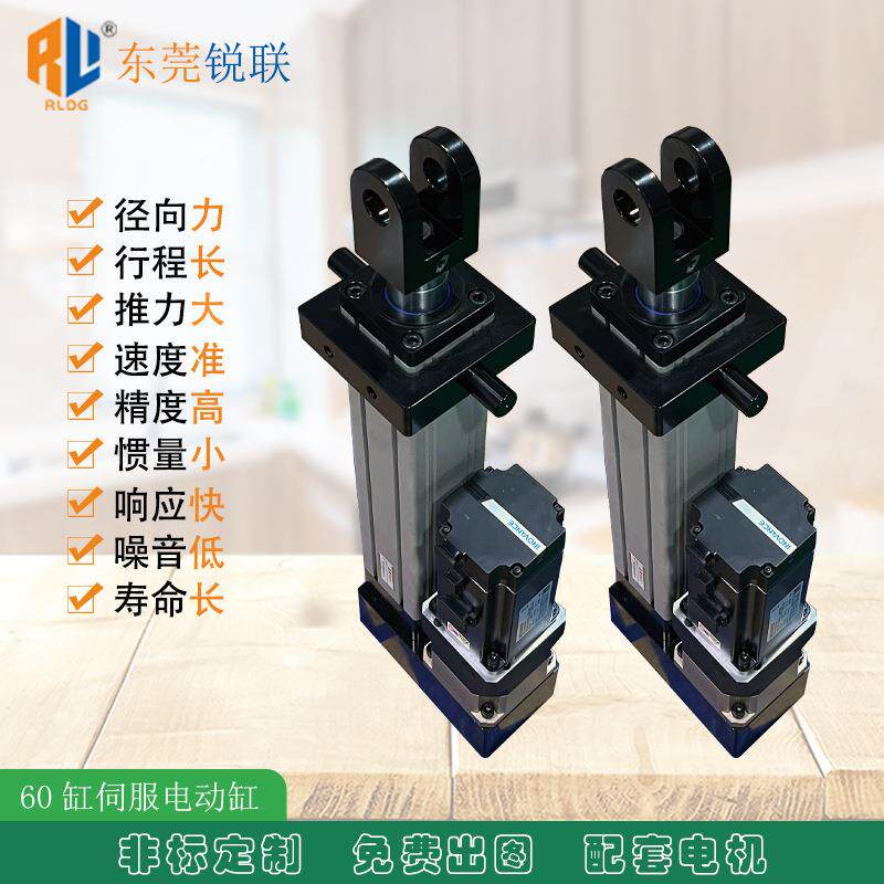 锐程联伺服电缸多级行GII气缸大推力电动缸鱼眼销伸缩长电动动杆