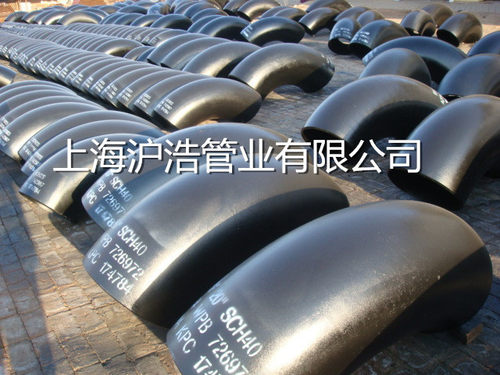 厂家供应，批发零售，弯头，承插弯头，探伤焊弯头，型号齐全