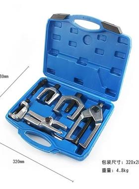 5件套ELY球头取器出汽修工多具套装球头拉马欧式功能拆拔卸球头拉