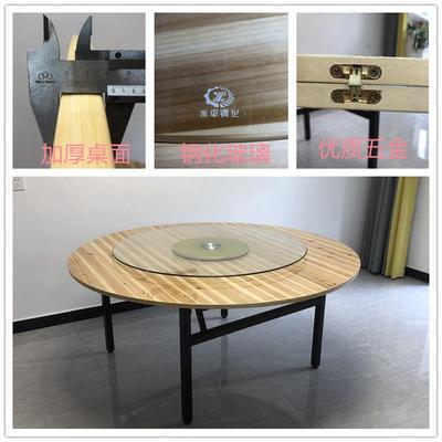 实台木酒店对折叠桌面大圆桌板家用圆米1ZHD.6米1.8餐桌杉木圆面