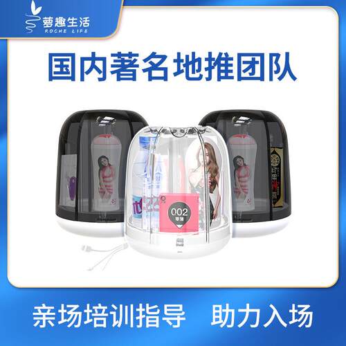 萝人趣客房迷你自动售卖机助5PFE格小型自售店货机酒无自动售货机