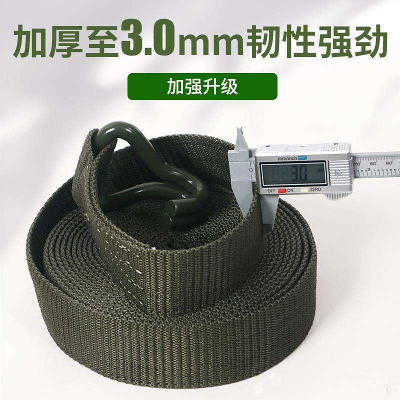 绑货车捆器棘轮带拉紧器自锁收紧器加厚耐磨123紧绳打包货物用品,汽车零部件/养护/美容/维保,拖车绳/网/绑带,淘宝优惠券,粉丝福利购,淘宝优惠卷