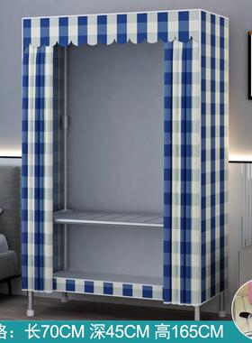 固简易衣柜家用卧室钢管加粗粗加组装布衣柜租房出落地架收TXK子