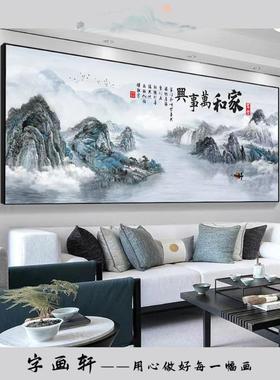 家EBQ和万事兴客厅堂挂画2村25年新款牌匾中山水装饰字画0农堂屋
