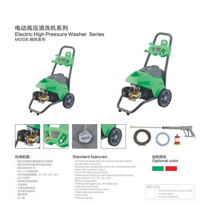 飞驰超高压洗车机220v380v水泵洗车店养殖场大功率商用清洗机水