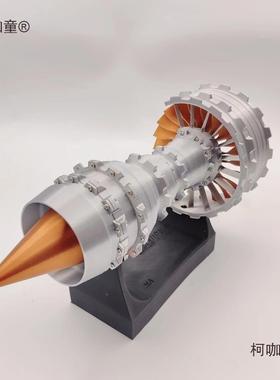 太飞机动机模型可发动涡扇航空喷启气FLW式引擎可发动拼装科学实