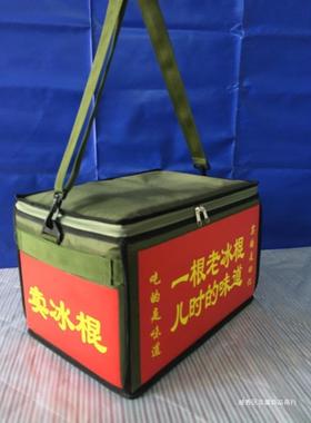 直销热卖老冰冷藏箱CBG老冰棒箱雪糕绿棍儿豆箱童卖棒箱体冰验生