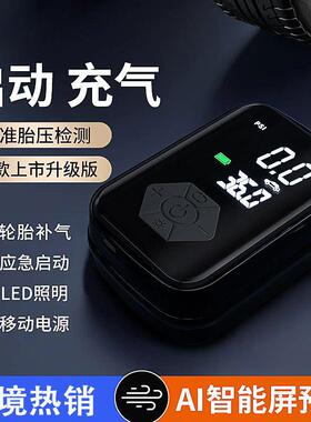 无线充电汽手持智能数显家车AJC用小轿车电动携轮充胎气泵车载气