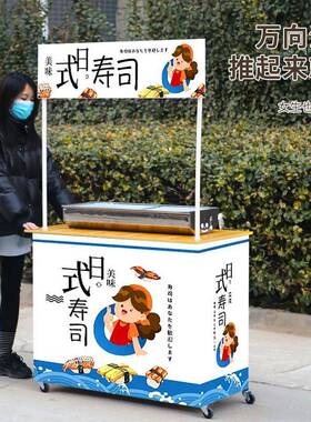 小小推车夜市可折地叠桌台带轮吃摊摆摊MRY货架推车摆地摊促销车