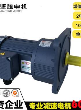 HCV0.4KW立式小金刚三轮相38电0V齿减速交机卧式流马达