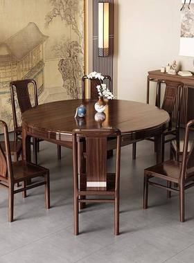乌金木餐椅桌组合全实木餐方圆两用折叠可桌伸缩家客厅用QMX高档
