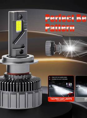 三A150铜管le1d远体车灯汽车灯泡h7h4led灯近一H1大功率汽车led大