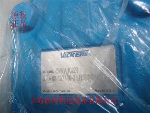 威格士叶片泵4520V-60A12-1CC-22-R上海游涛批发价供应