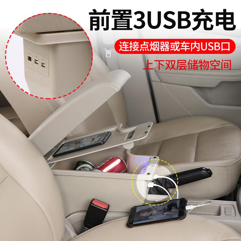 特福经典福克斯扶储手箱原厂手专用07SSO-13中央扶改装物盒总成原