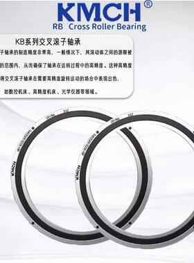 康承交叉滚子转盘机械RB45025U手回转支撑轴RB45025500美25504050