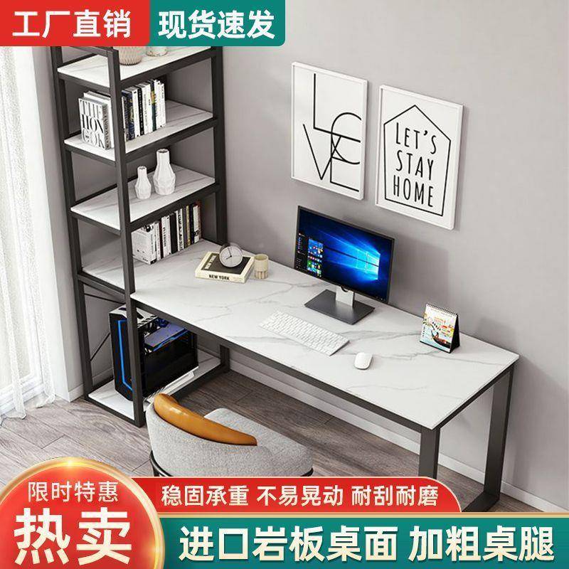 板桌书架一体桌小户型艺窄小带铁岩置物架桌子网GKY红书桌书柜书