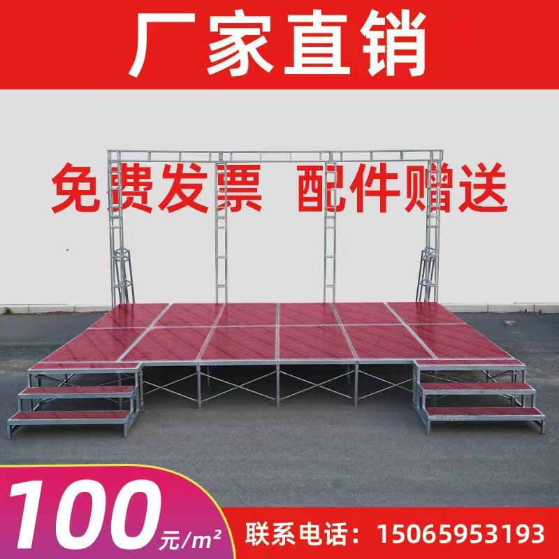 舞台架ULI雷亚舞台演出婚庆折叠户外酒店子拆接节装快装拼升活动t