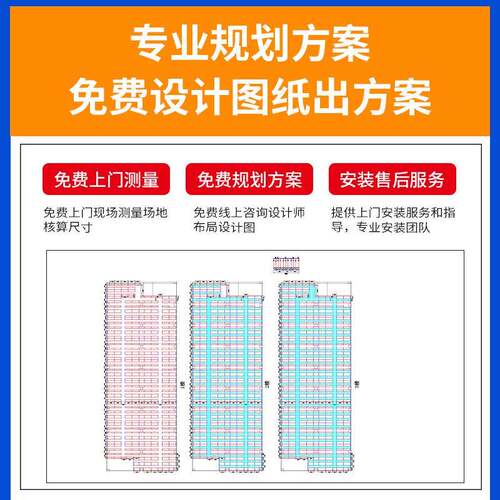 仓储架厂立体式货横梁式车间工厂房搭建多工业重型阁楼货架BBJ平