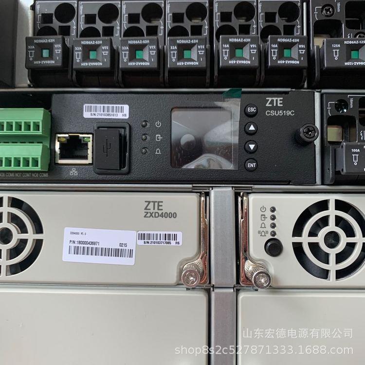 兴ZXDU98B601中嵌入式电源48信V无品牌/600A通高频电压源系统V5.0