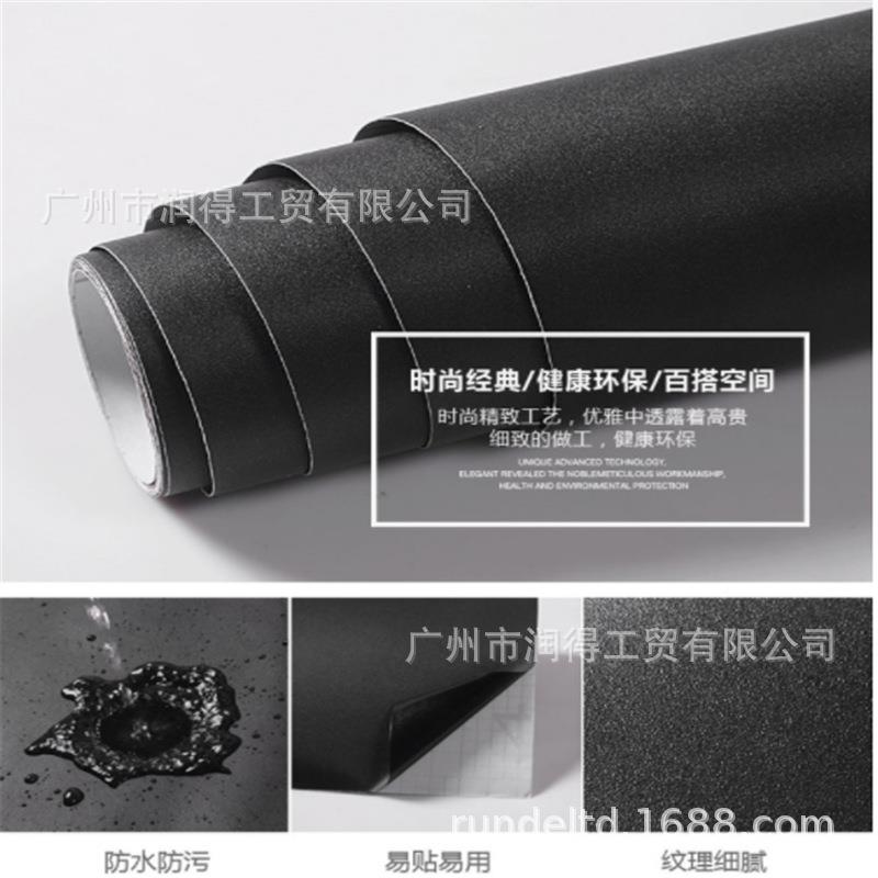 加厚PC纯黑色防水墙纸自粘贴纸VLF客厅墙V贴家具服磨装砂店摄影墙