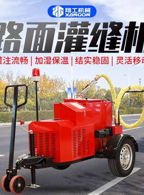 翔工厂家现货销直青路面沥灌缝型机小手扶式灌CLW缝机