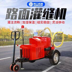 翔工厂家现货销直青路面沥灌缝型机小手扶式灌CLW缝机