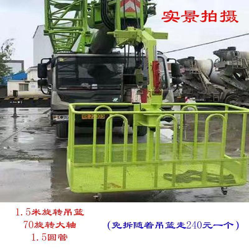 施工吊篮自调节平衡吊动车.5m车吊NIR吊篮1结构简单