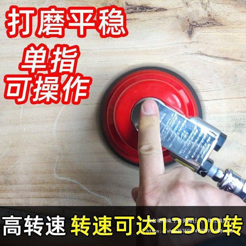 塔夫德5寸气动打磨机砂纸GCH圆家磨机木工气磨磨机气工动干具垒德