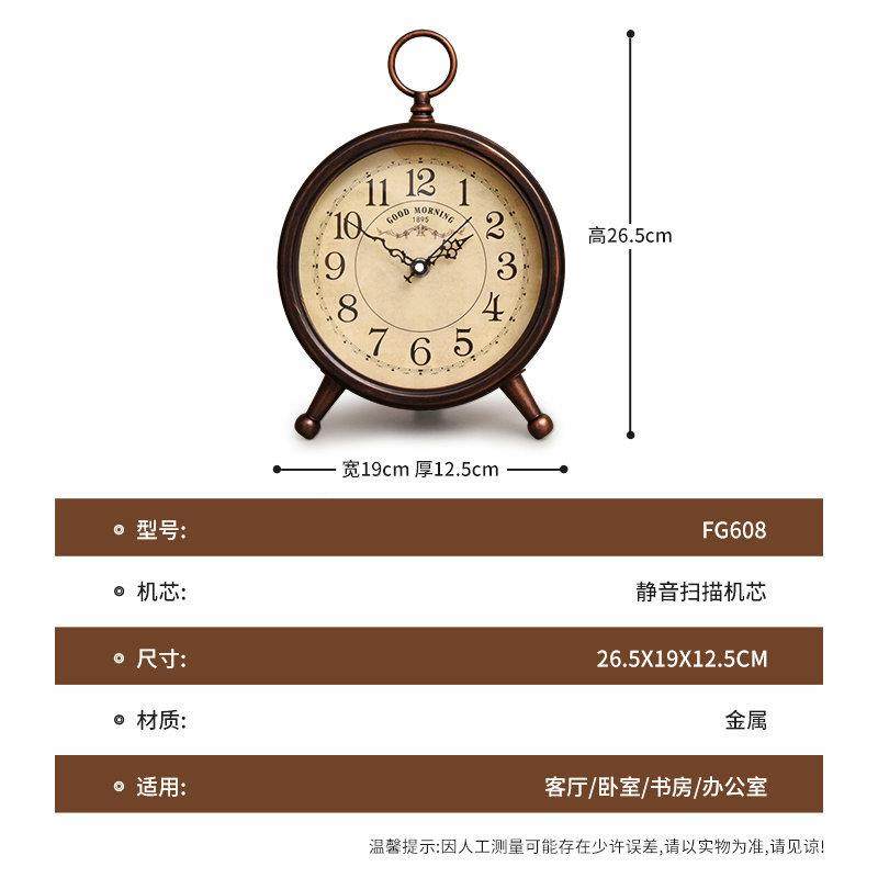 美式复古客厅仿座台钟式古怀欧旧钟桌面钟摆件创意怀表坐TDY钟时