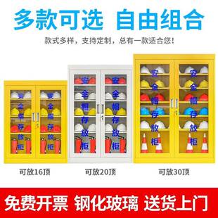 安全帽存放柜子摆地车架间WIC劳保用品柜放置收纳工加厚不锈钢放