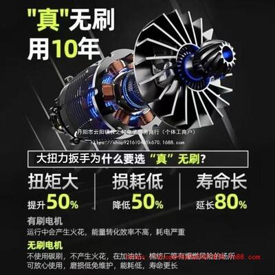 充工业重型架汽修电动35287大扳手无刷锂电扭力电扳手子工套筒风